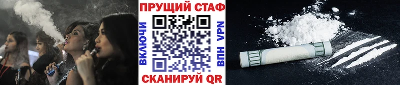 NBOMe Полысаево