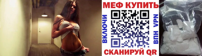 Купить Полысаево Марихуана  МЕТАДОН  Меф мяу мяу 