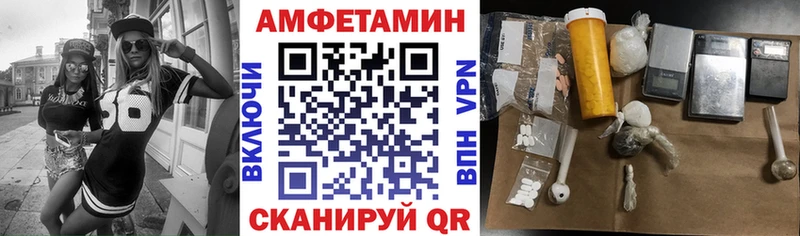ОМГ ОМГ   Полысаево  АМФЕТАМИН Розовый 