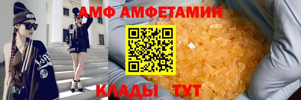 MEGA ONION  Вход с VPN  Полысаево  Амфетамин 98%  Амфетамин 