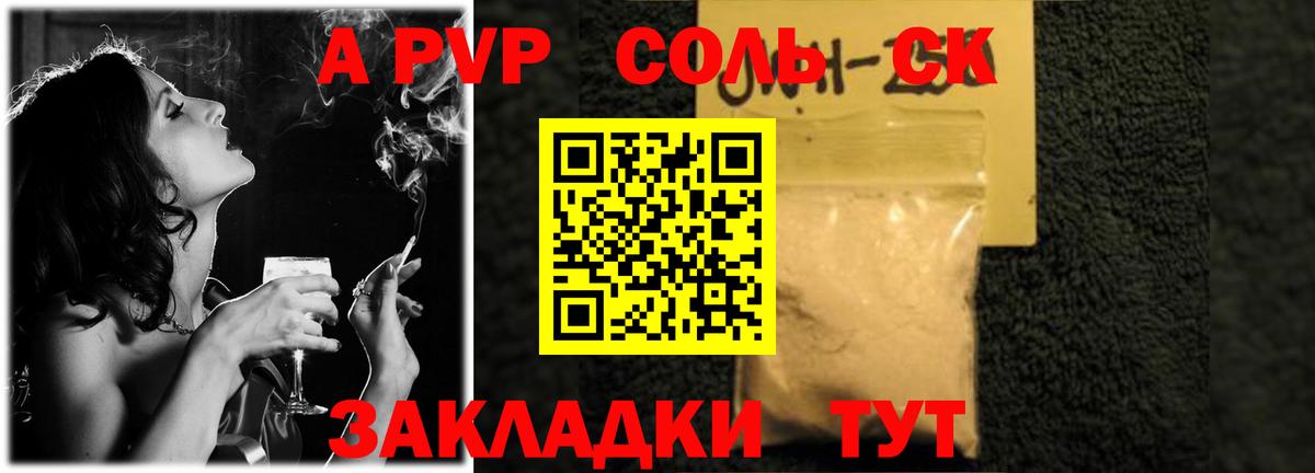 Альфа ПВП VHQ  Вход с VPN  Альфа ПВП Соль  Полысаево 