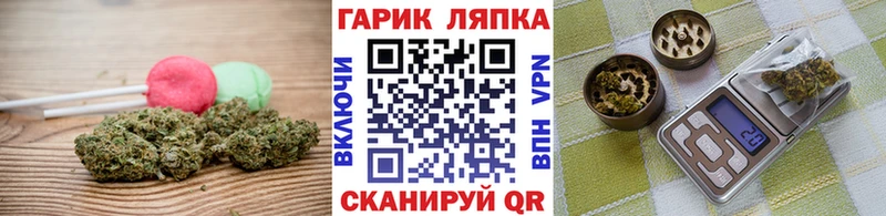 Печенье с ТГК марихуана  МЕГА как войти  Полысаево 