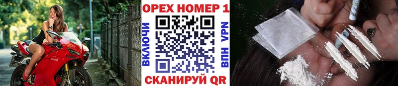 Cocaine Колумбийский  где купить наркоту  Полысаево 