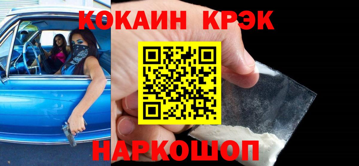 Cocaine 98%  КОКАИН Боливия  Вход с VPN  купить закладку  Полысаево 