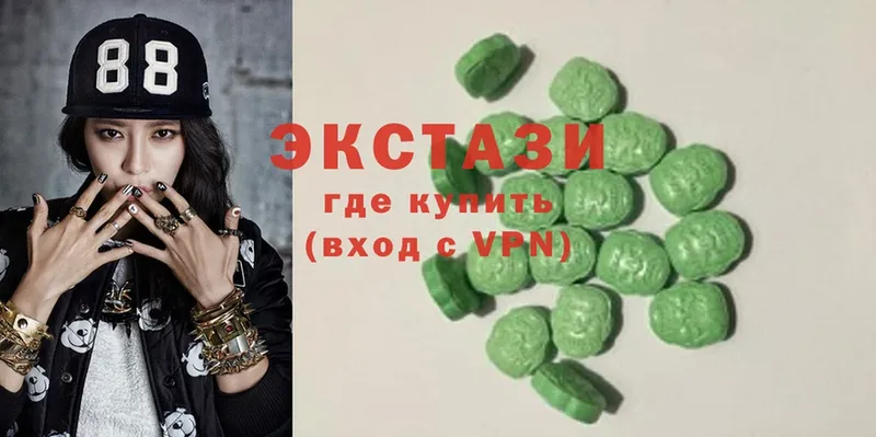 цены наркотик  Полысаево  ЭКСТАЗИ XTC 