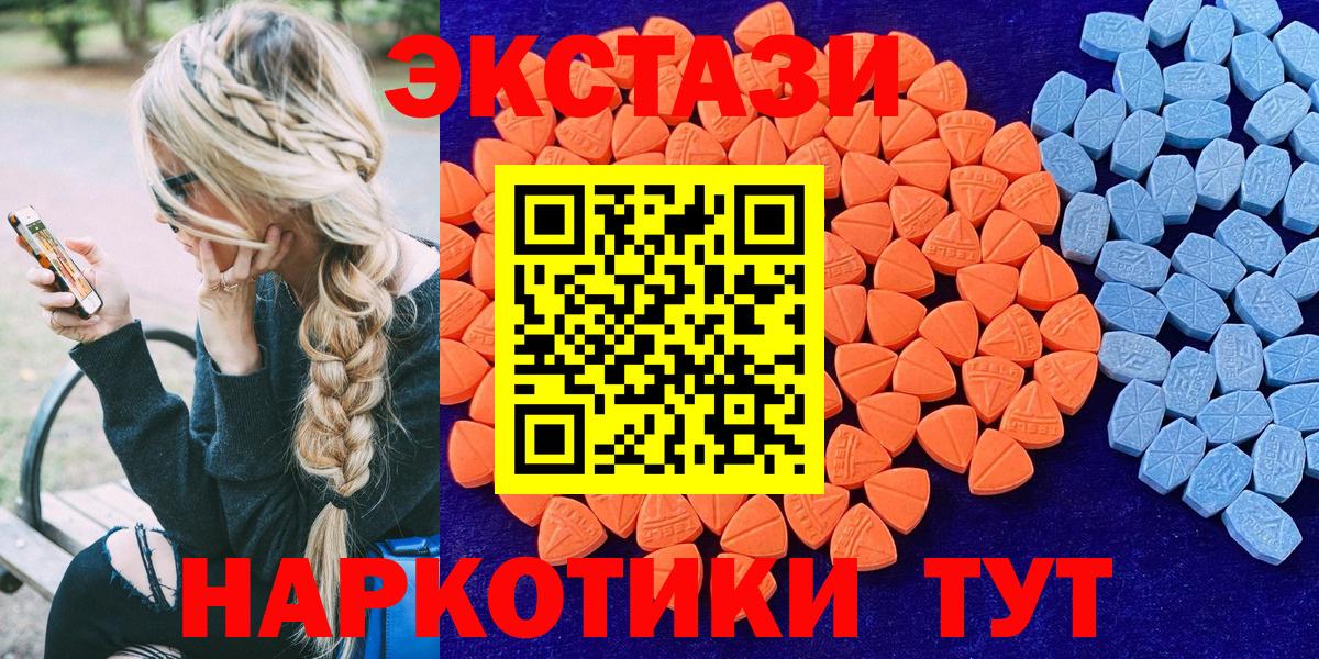 ЭКСТАЗИ бентли  Вход с VPN  Полысаево  kraken ONION  Ecstasy XTC  ЭКСТАЗИ 