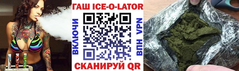 Гашиш Cannabis  Полысаево 