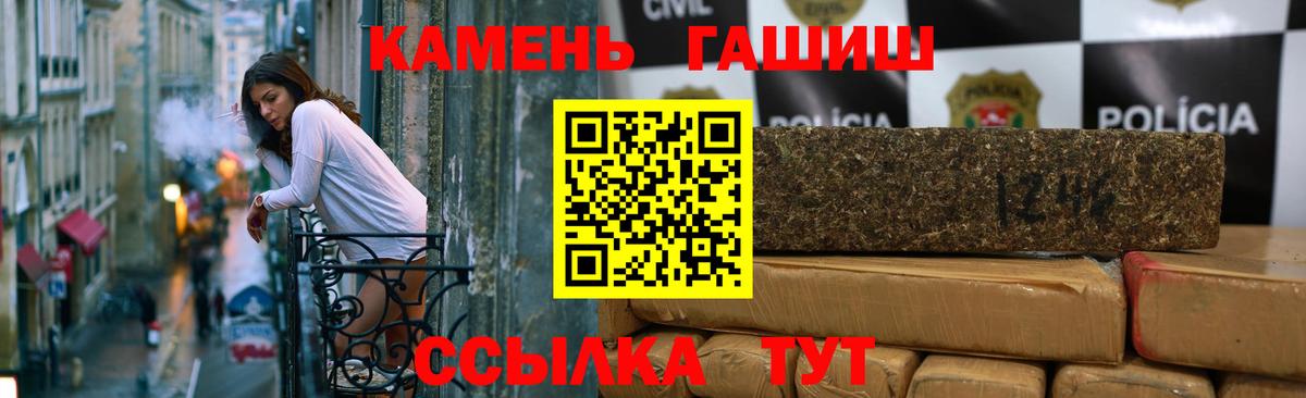 закладка  ГАШИШ Ice-O-Lator  Вход с VPN  ГАШИШ hashish  Полысаево 
