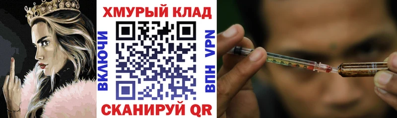 Героин гречка OMG зеркало Полысаево