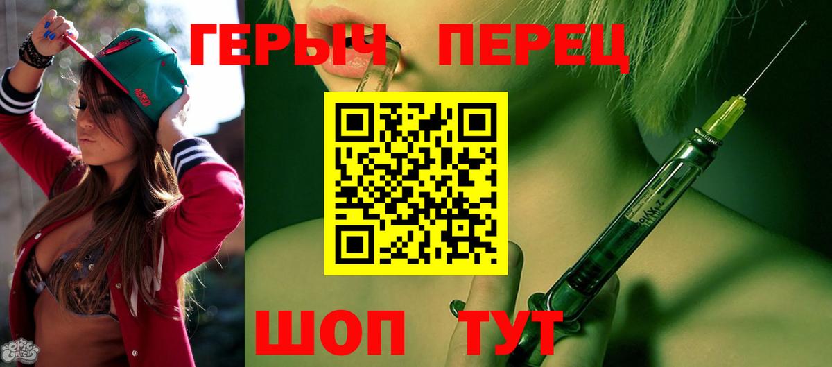 Полысаево  Героин Афган  Вход с VPN 