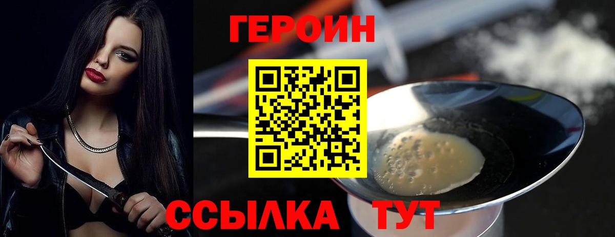 Полысаево  Вход с VPN  АМФЕТАМИН кристаллы  Кокаин  ТГК  NBOMe  МЕФ кристаллы  LSD-25  Каннабис  Гашиш 