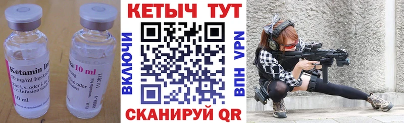 КЕТАМИН ketamine  blacksprut ТОР  Полысаево 