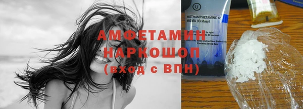 соль ск Осташков