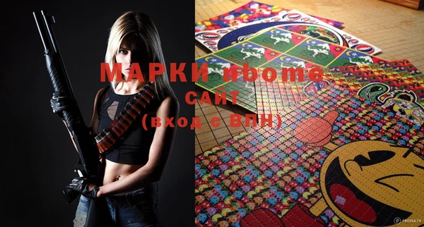 крисы Осинники