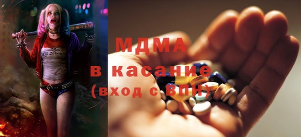крисы Осинники