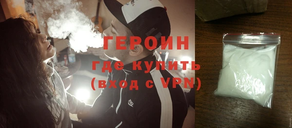 соль ск Осташков