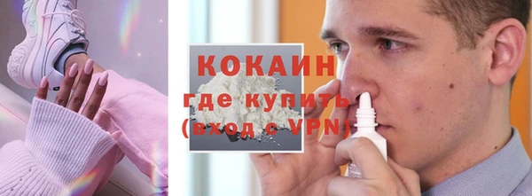 соль ск Осташков