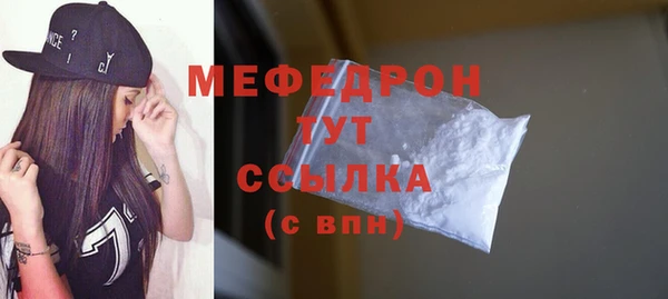 соль ск Осташков