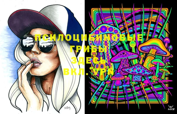 мескалин Остров