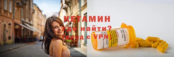 соль ск Осташков