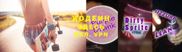 крисы Осинники