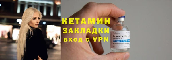 крисы Осинники