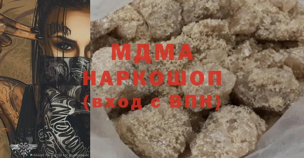 мескалин Остров