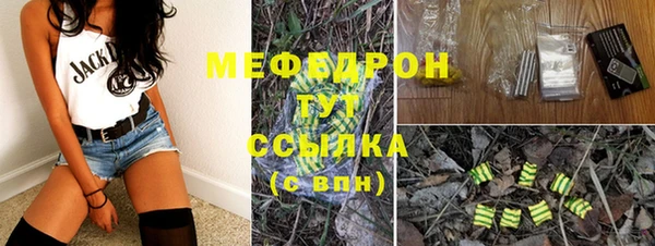 соль ск Осташков