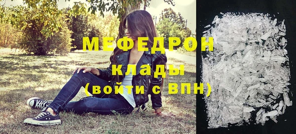 соль ск Осташков