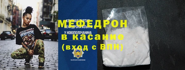 мескалин Остров