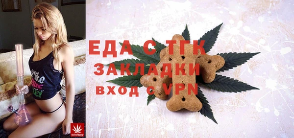 крисы Осинники