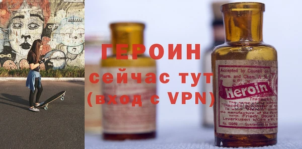 крисы Осинники