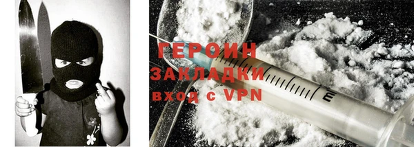 соль ск Осташков
