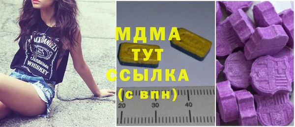 крисы Осинники