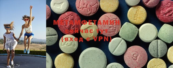 крисы Осинники