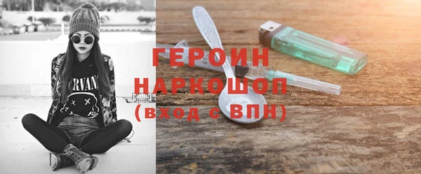 крисы Осинники