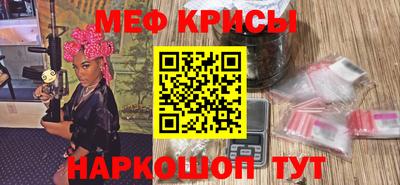 первитин Бугуруслан