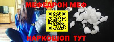 кокаин премиум Бузулук