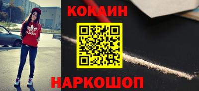 кокаин премиум Бузулук