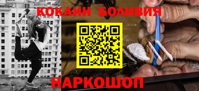 первитин Бугуруслан