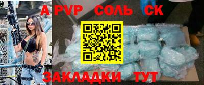 первитин Бугуруслан