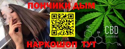 гашишное масло Абакан