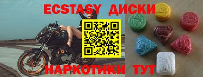 кокаин премиум Бузулук