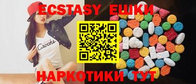 первитин Бугуруслан