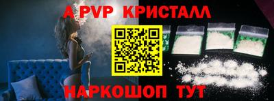 первитин Бугуруслан