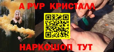 кокаин премиум Бузулук