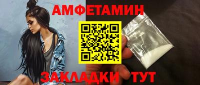 кокаин премиум Бузулук