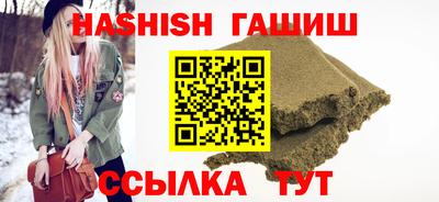 кокаин премиум Бузулук