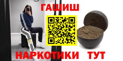 кокаин премиум Бузулук