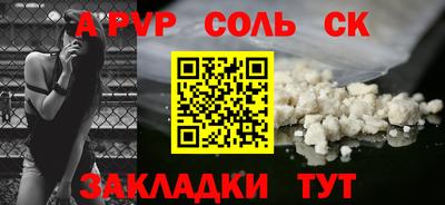 кокаин премиум Бузулук